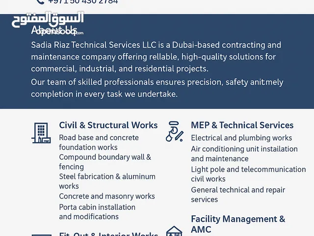 Sadia Riaz Technical Services LLC – Your Trusted Partner in Construction & Maintenance