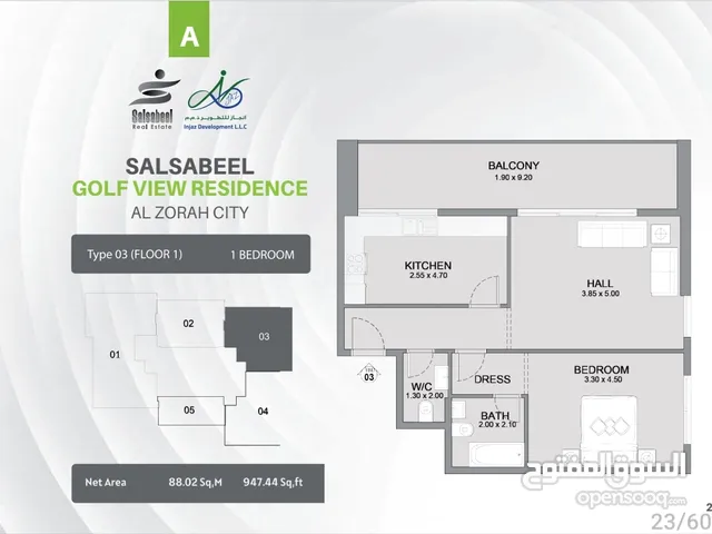 شقة سكنيه بموقع مميز