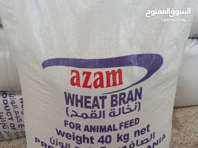 نخالة قمح تنزانيه للبيع