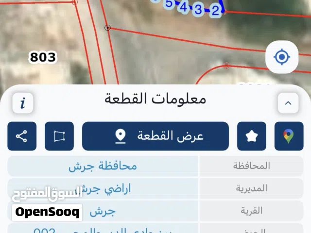 Residential Land for Sale in Jerash Other