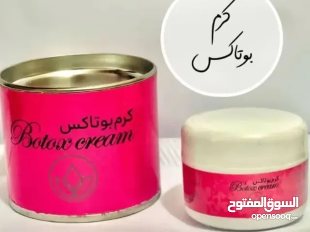 کریم بدیل للبوتوکس