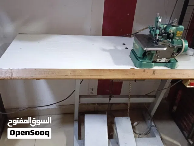 مكينه حبكه الفراشه