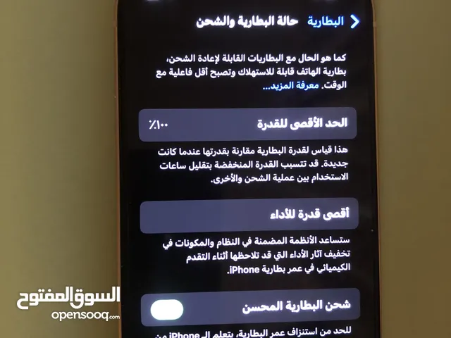 Apple iPhone 14 128 GB in Dhi Qar