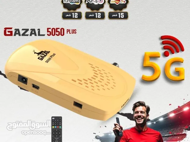 رسيفر غزال 5050