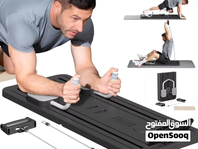 جهاز تمرين واحد متعدد الوظائف
