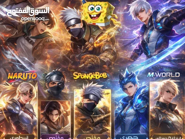 حساب موبيل ليجند سيزون 3