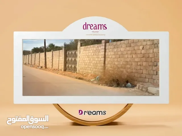 3 Bedrooms Farms for Sale in Benghazi Qawarsheh