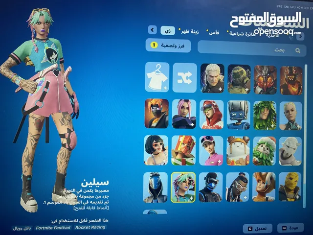 حساب فورتنايت ب25 سكن+ إيبك فيه 100 لعبة (GTA V Rocket League) بسعر 5 دنانير!
