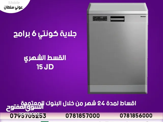 Conti 6 Place Settings Dishwasher in Zarqa