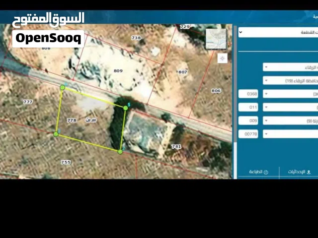 Residential Land for Sale in Zarqa Birayn