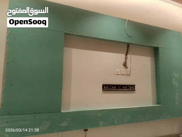 معلم جبس جبسم بورڈ