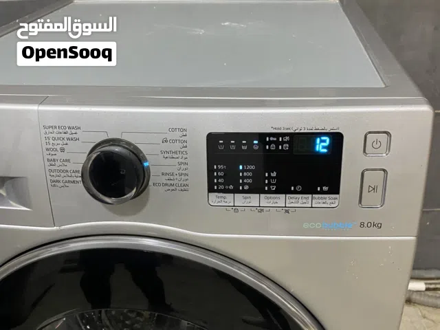 للبيع غسالة اوتماتيك لم تستخدم سوى 4 مرات فقط