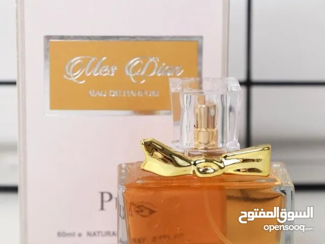 عروض عطور ناااار