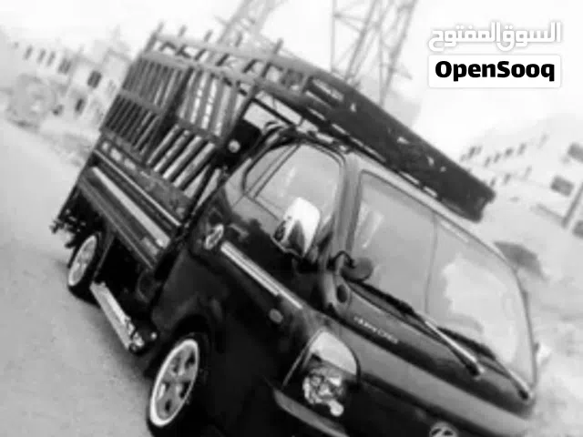 بكب لنقل بكم نقل بكب لنقل بكم نقل عفش بكب للنقل نقل اثاث بكب بيكم بيك لنقل بكب لنقل بك اب لنقل