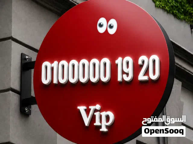 ميت الف قافل بصفر ومرتب