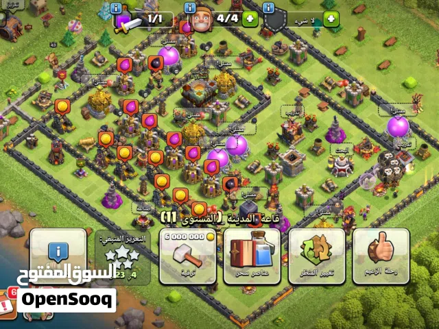 حساب كلاش للبيع