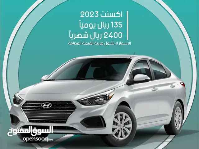 Sedan Hyundai in Al Qatif