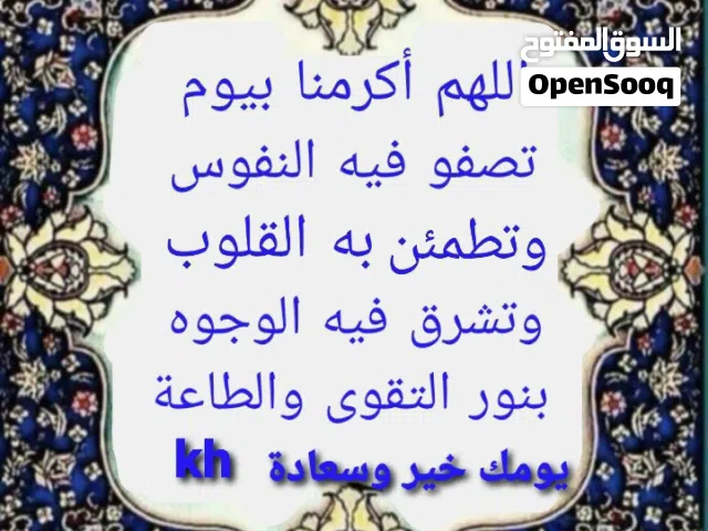 سائق لتوصيل الطلبه والموظفين والأغراض