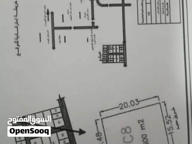 Mixed Use Land for Sale in Tripoli Al-Baesh