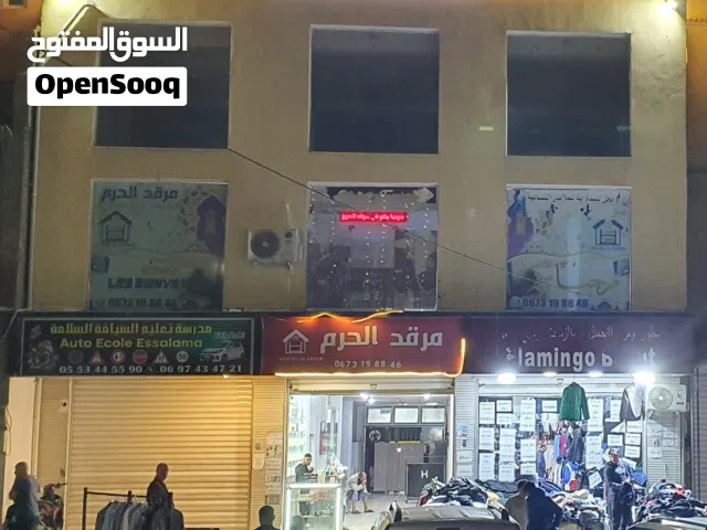 HOSTEL al haram