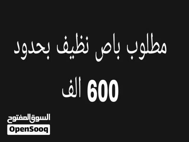 2006 دايو اخرى