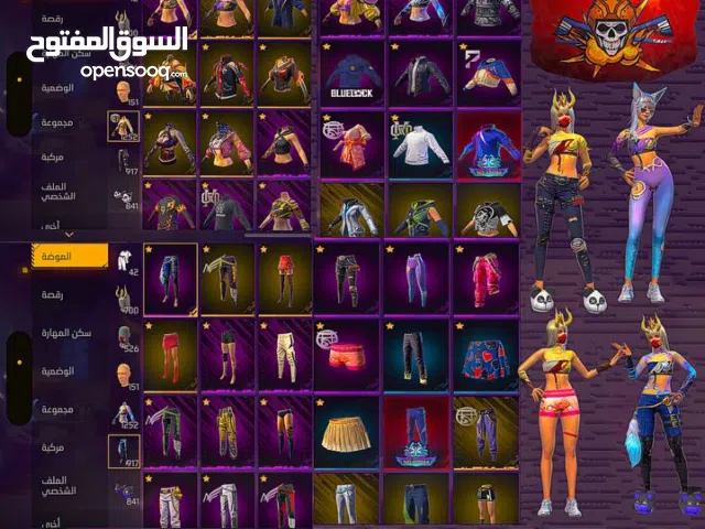حساب فري فاير نوادر وساكورة فل مكسات 19 ايڤو بيطور ينفع للطرفين ليڤل 86