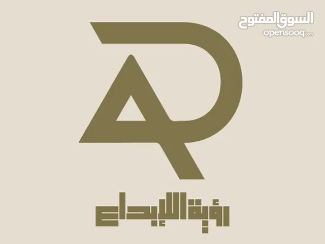 رؤية الإبداع للمطابخ والديكور الحديث
