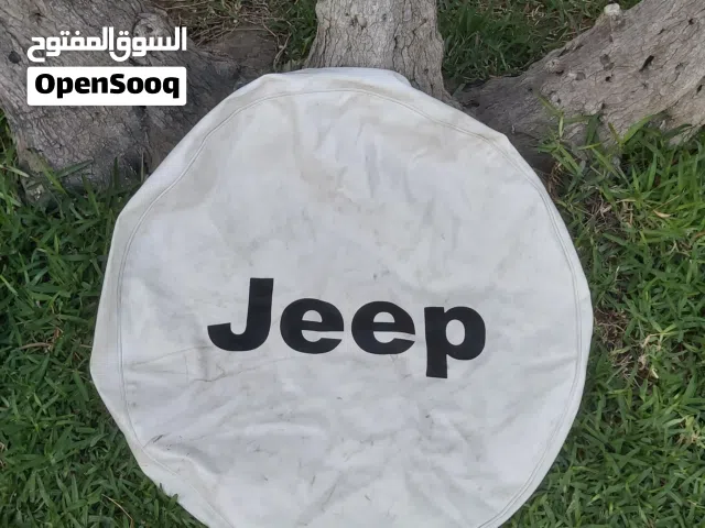 غطاء شكورطة جيب اصلي
