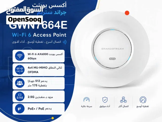 أكسس بوينت جراند ستريم GWN7664E