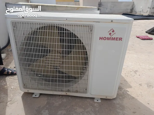 مكيف هومر للبيع