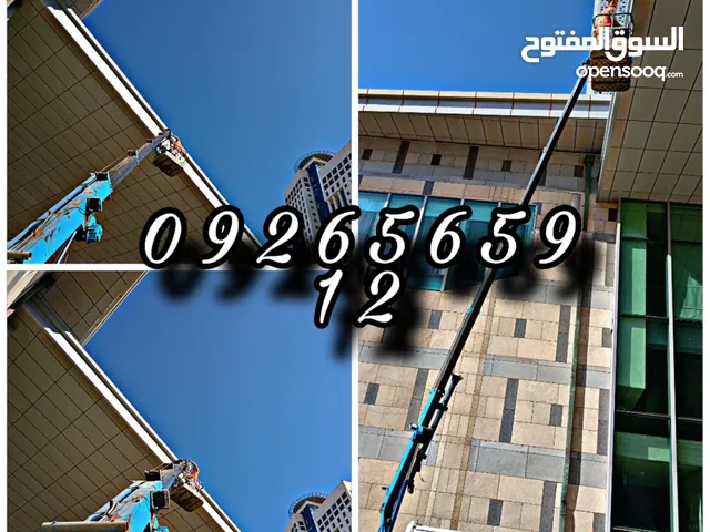 رافعة سلة للإيجار بالساعة أو باليومية
