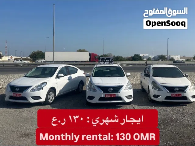 متوفر سيارات اقتصاديه موديلات حديثه للايجار باسعار تنافسيه(نيسان صني - هونداي اكسنت - تيوتا كرولا)