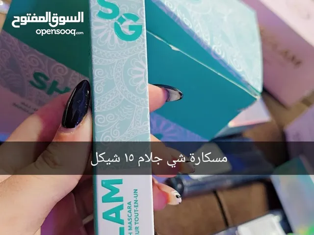 مكياج ( ميك اب )