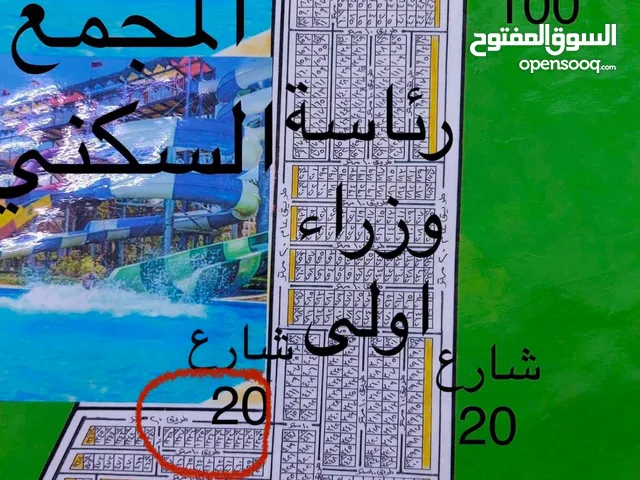 قطعة ارض زنجيل على شارع 20 متر موقع مميز