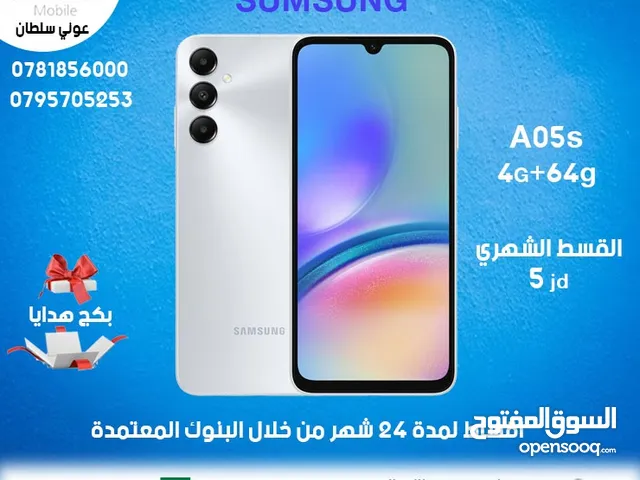 Samsung Others 64 GB in Ma'an
