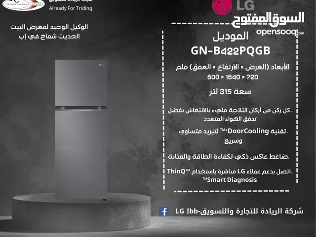 LG Refrigerators in Ibb