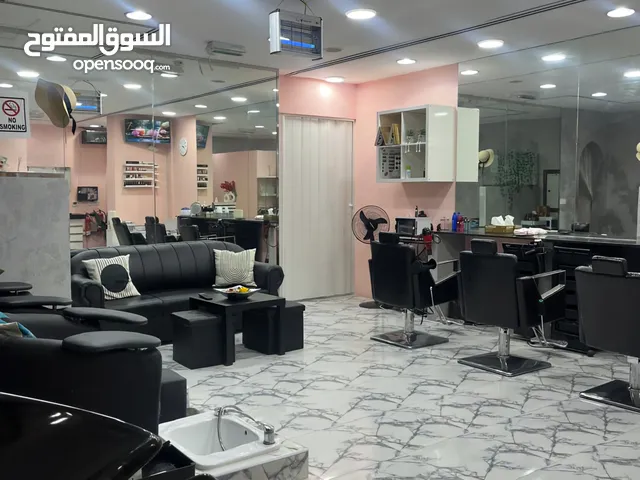 للبيع صالون تجميل في الشارقة