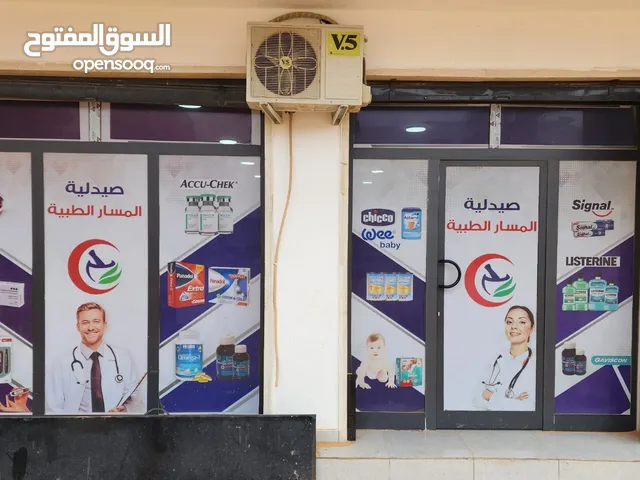 120m2 Clinics for Sale in Tripoli Al-Jabs
