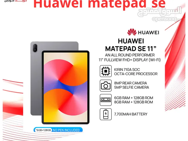 Huawei matepad 11 inch new full backge /// هواوي مات باد 11 انش الجديد كليا فل بكج