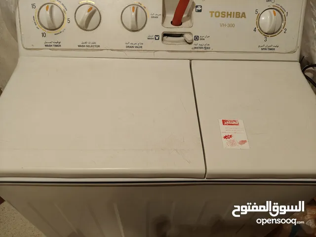 Toshiba 1 - 6 Kg Washing Machines in Baghdad