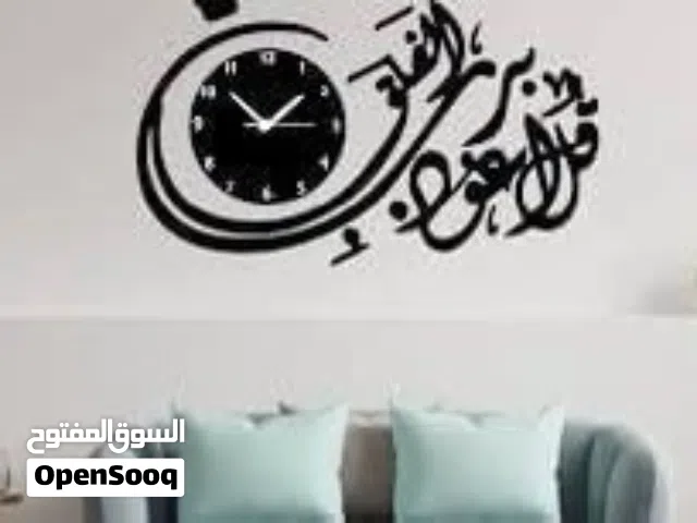ساعة حائط إسلامية تصميم سورة الفلق