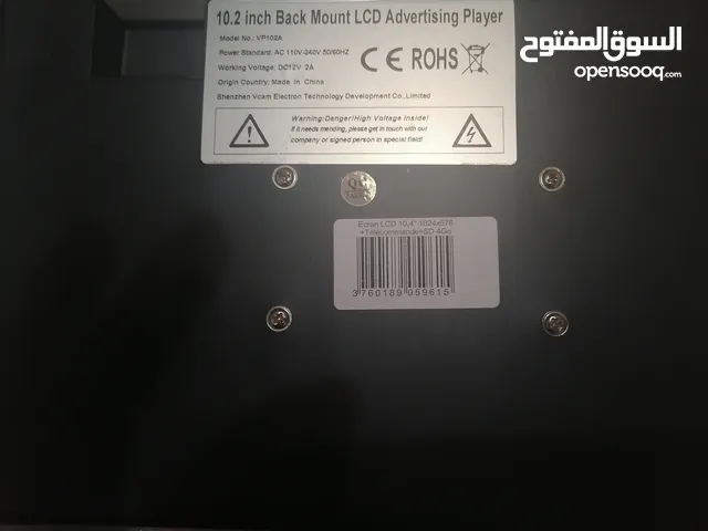 جهاز  lcd لاشهارات