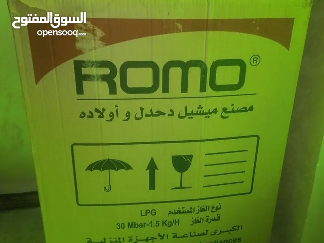 Romo Gas Heaters for sale in Zarqa