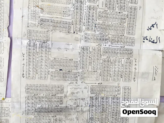 Residential Land for Sale in Saladin Other