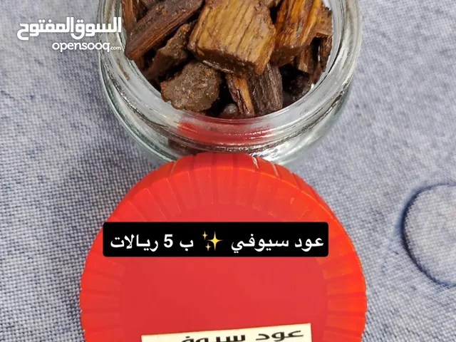 بخور عود سيوفي