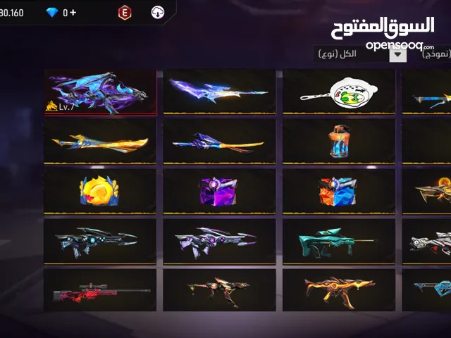 Free Fire Accounts and Characters for Sale in Amman