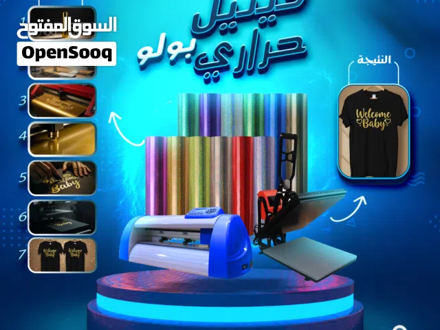 فينيل حراري PU (بولو) – عرض 61 سم خامة فاخرة بجودة عالية