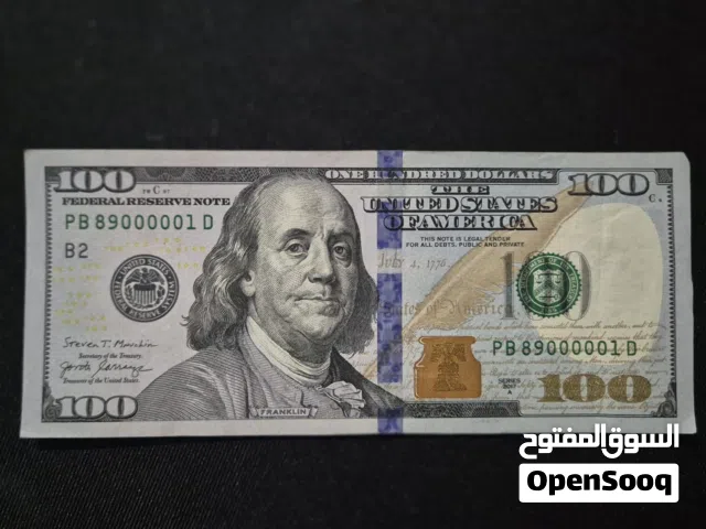 رقم متسلسل  مميز