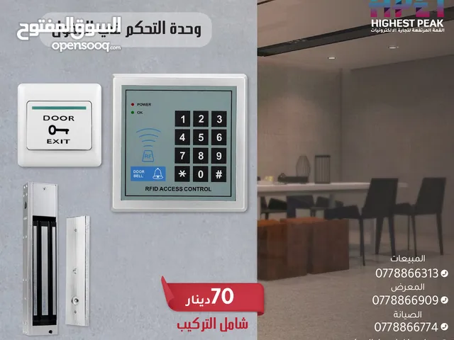 وحدة تحكم دخول G2000 – نظام أمني ذكي تحكم كامل، أمان مضمون، تصميم عملي (Access Control) G2000