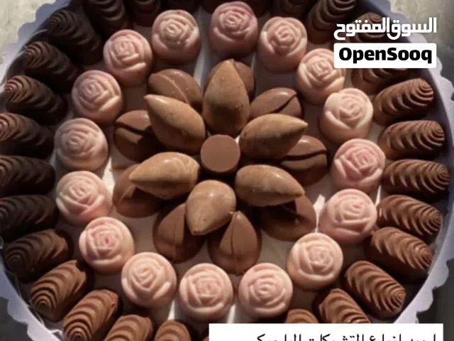 اجود انواع التشوكلت البلجيكي